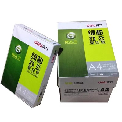 得力/DELI 復印紙  Z7545 綠柏 A4 復印紙 70G  （5包/箱）